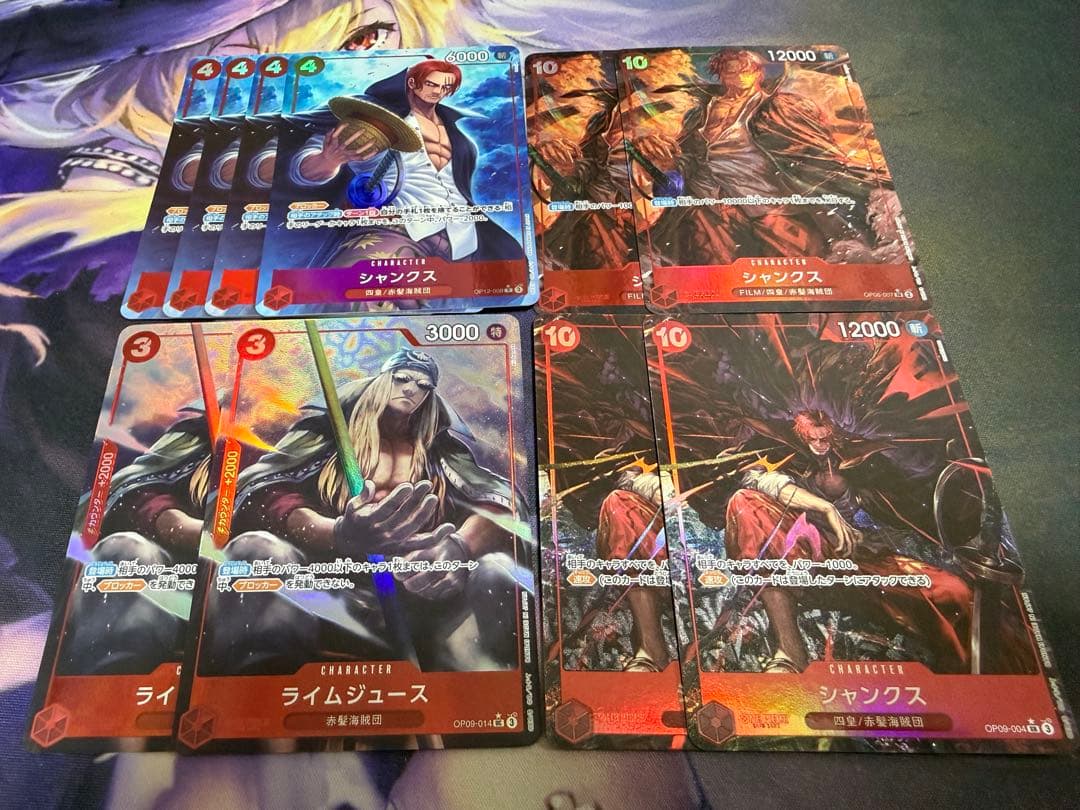 One Piece Shanks — Japanese