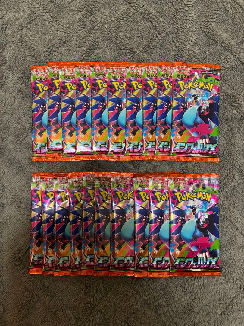 Pokemon InfernoX Bara 20 Pack Pack — Japanese