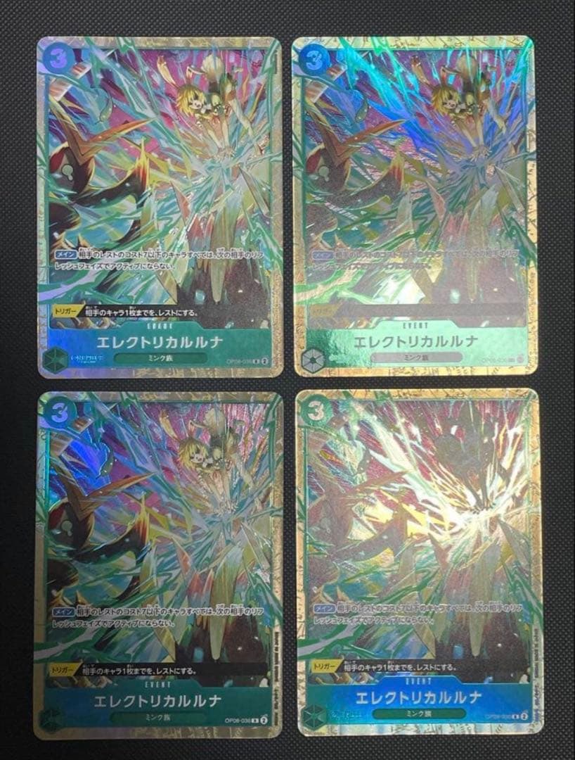 One Piece One Piece Card Electro-Lunar — OP08-036 — Japanese