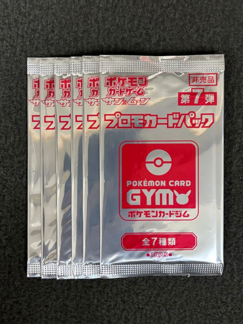 Pokemon Pokémon Card Game Sun & Moon Promo Pack Volume 7 Pack — Japanese