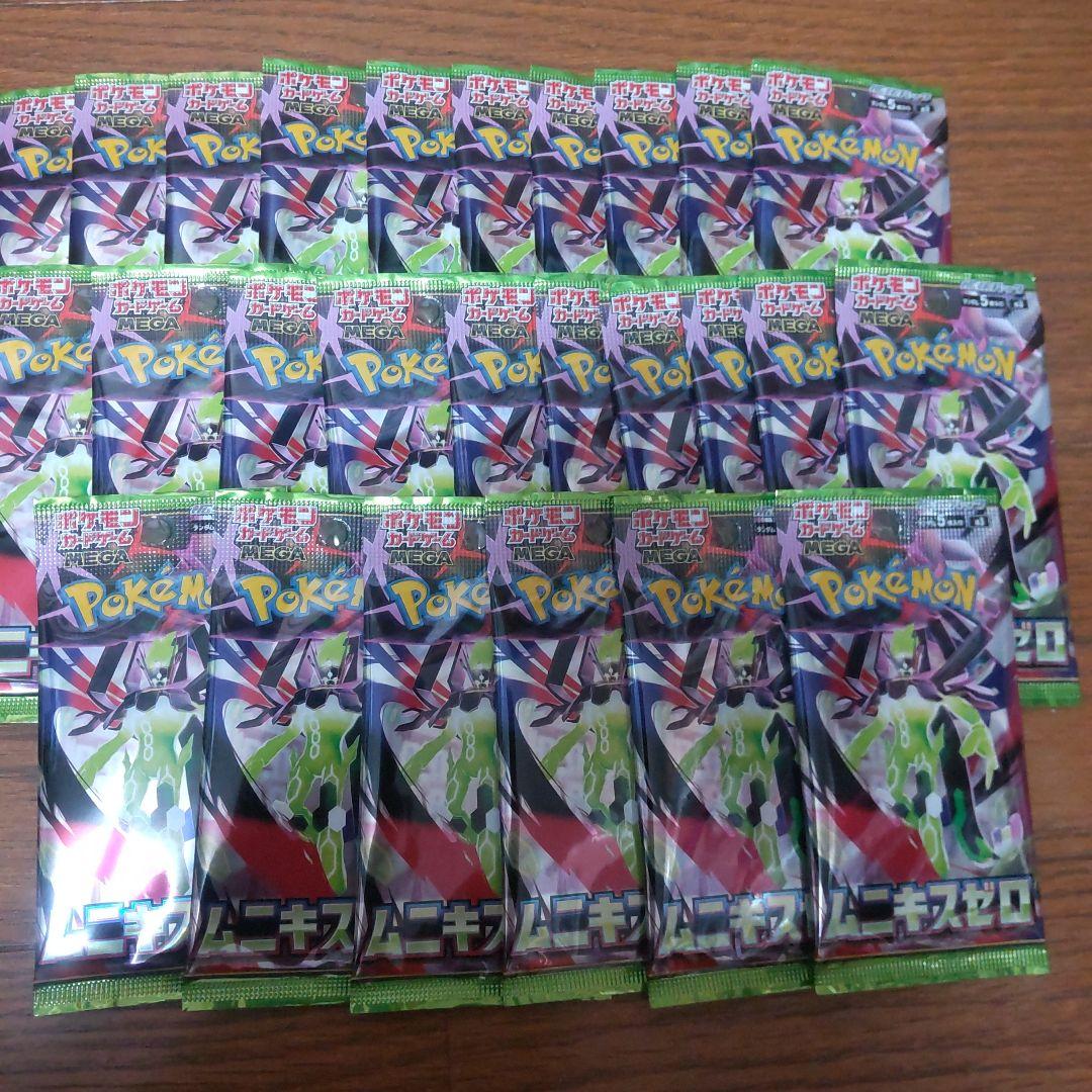 Pokemon Pokémon Card Munikisu Zero Pack — Japanese