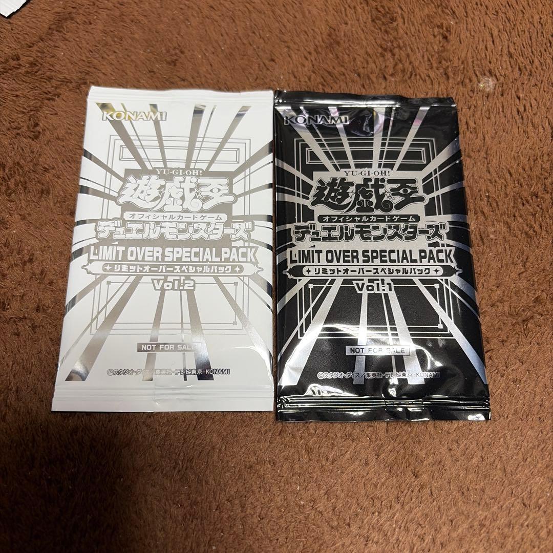 Yu-Gi-Oh Yu-Gi-Oh! Limit Over Special Pack Pack — Japanese