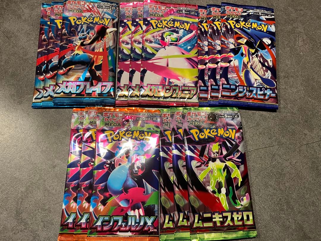 Pokemon Pokémon Card Game Random Pack 5 Types × 3 Packs Each Total 15 Packs Pack — Japanese