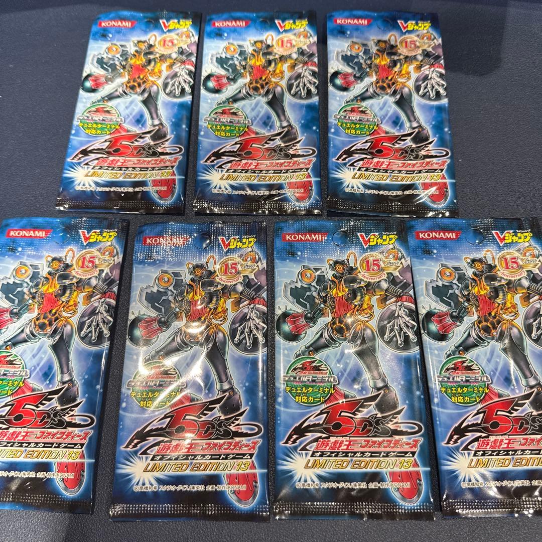 Yu-Gi-Oh Yu-Gi-Oh! Limited Edition 13 Unopened Pack Set Pack — Japanese