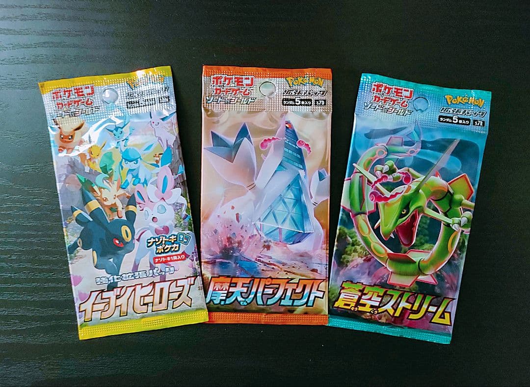 Pokemon Eevee Pack — Japanese