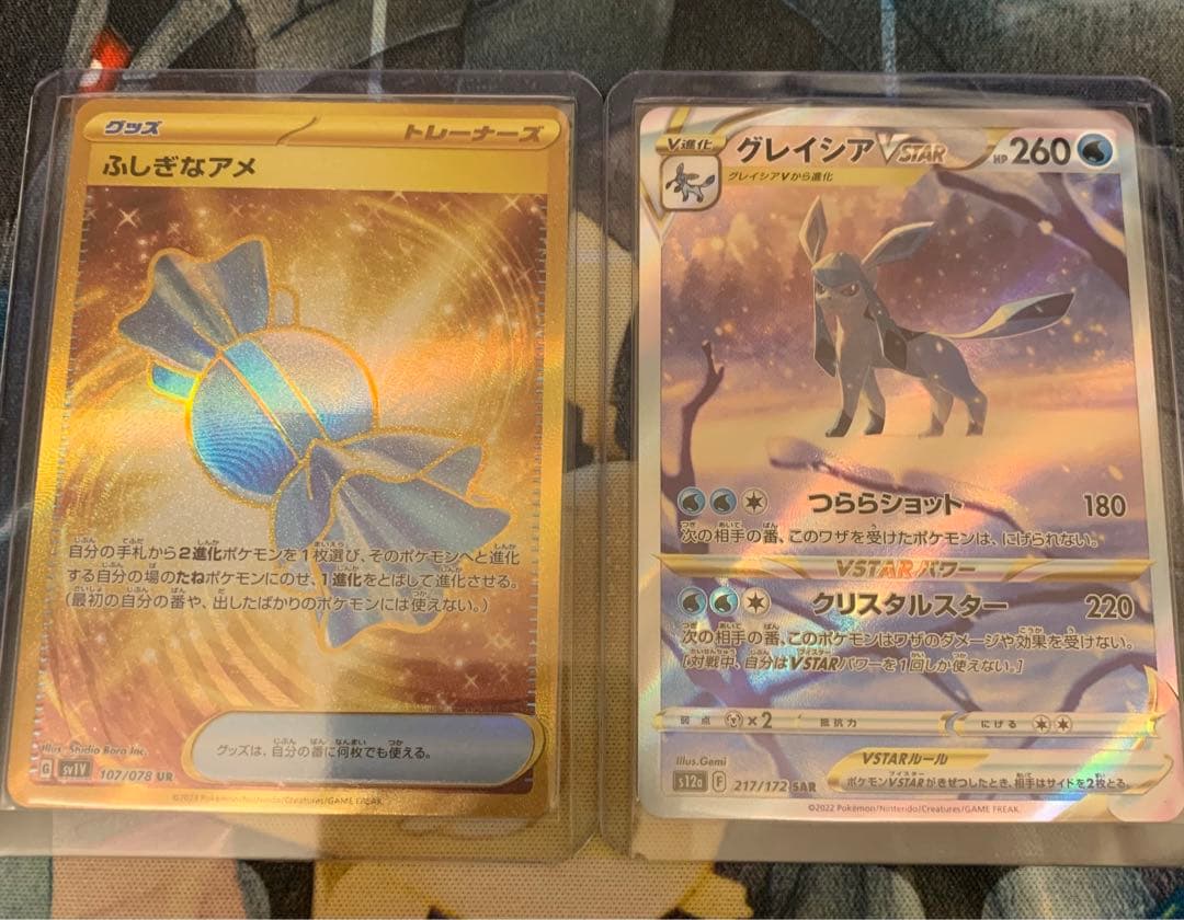 Pokemon Glaceon STAR — Japanese
