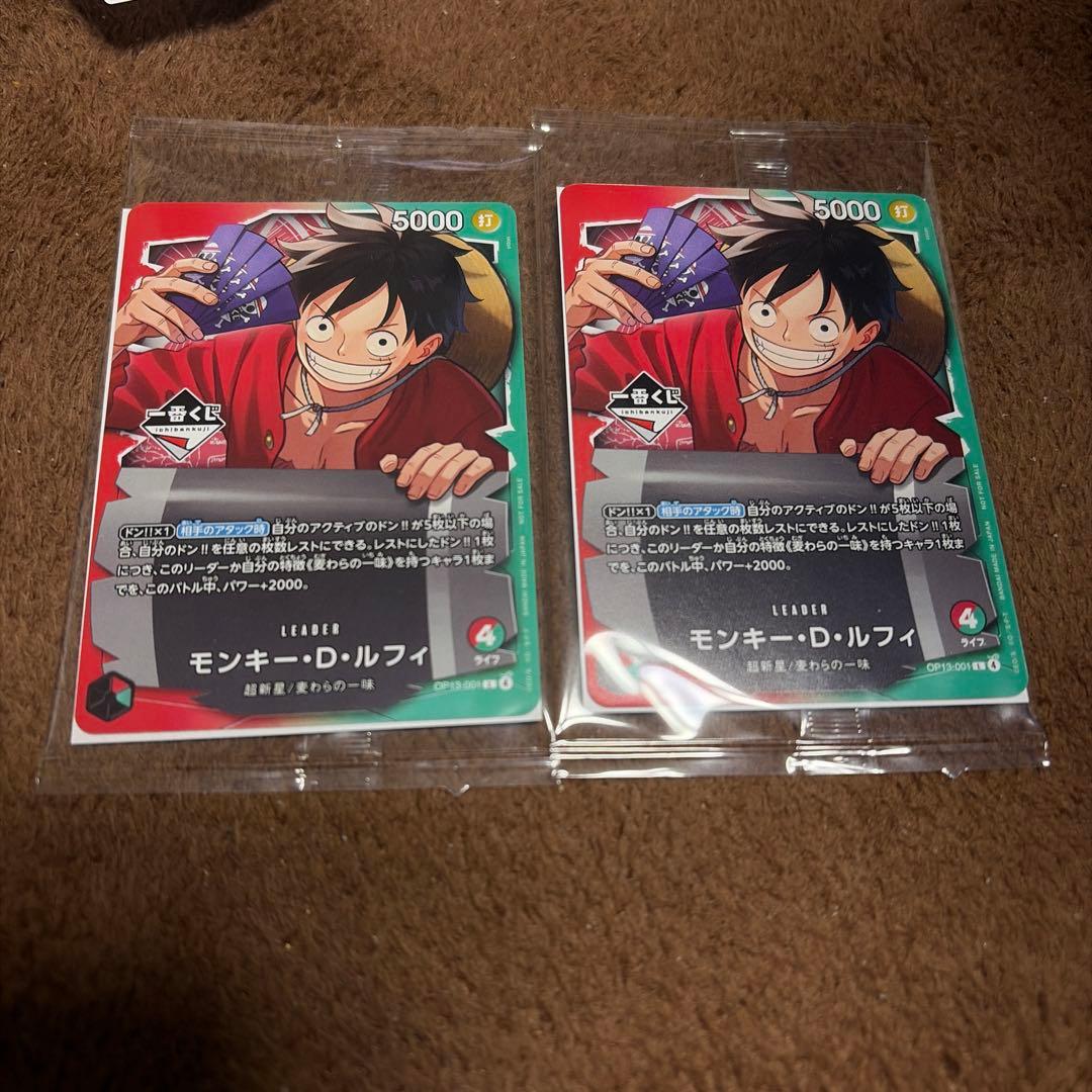 One Piece Luffy Pack — Japanese
