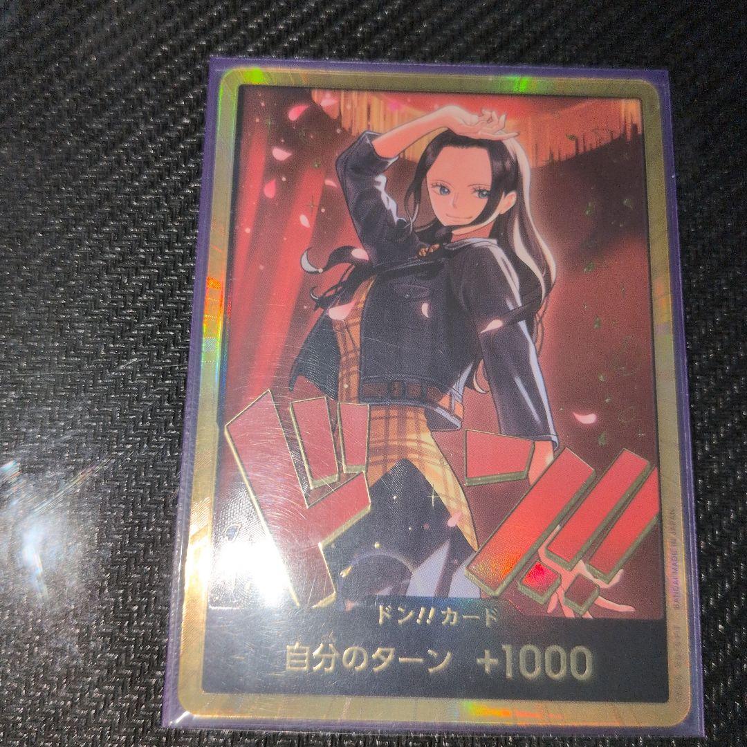 One Piece Nico Robin — Japanese
