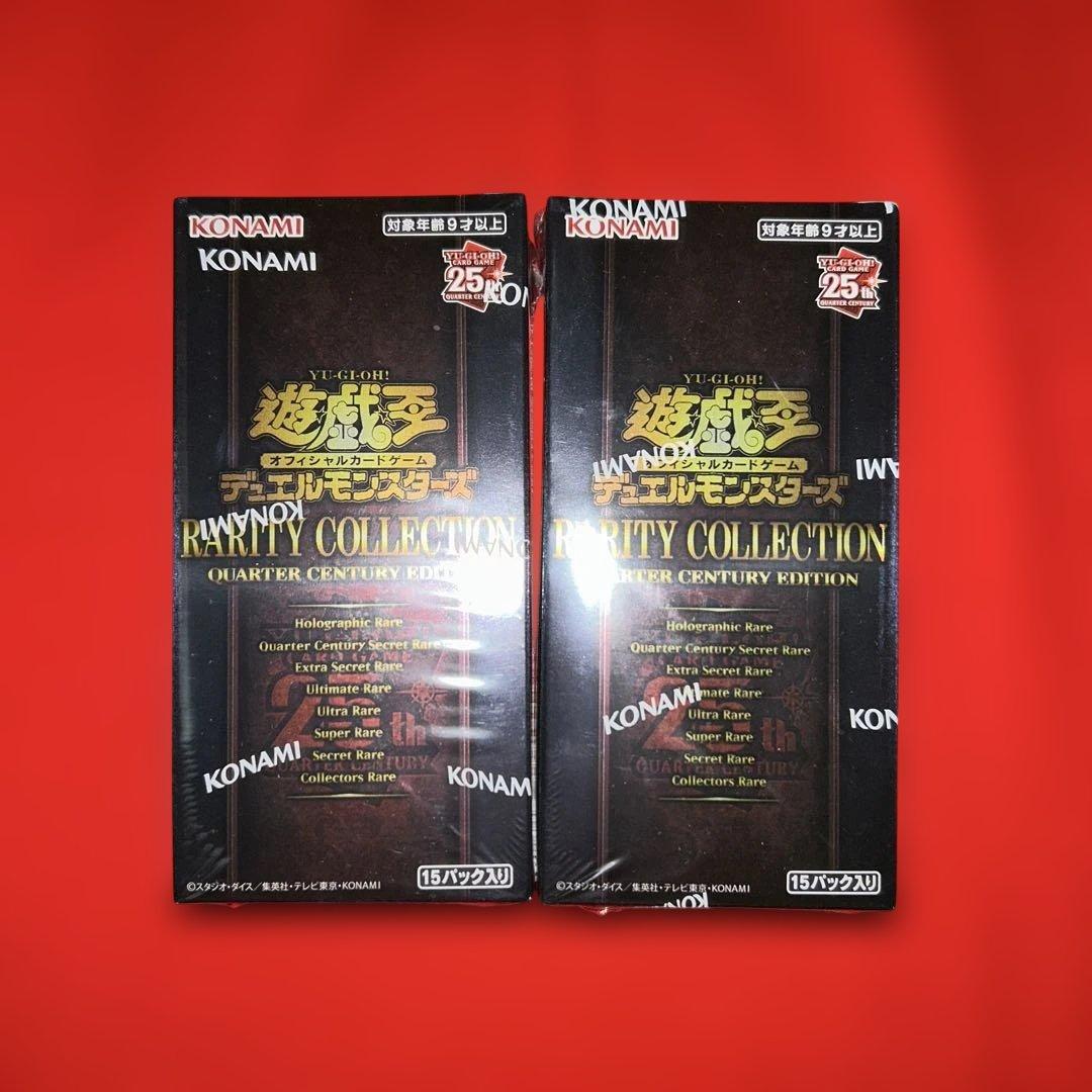 Yu-Gi-Oh Yu-Gi-Oh! 25th Anniversary Rare Collection 2BOX Shrink-wrapped Box — Japanese