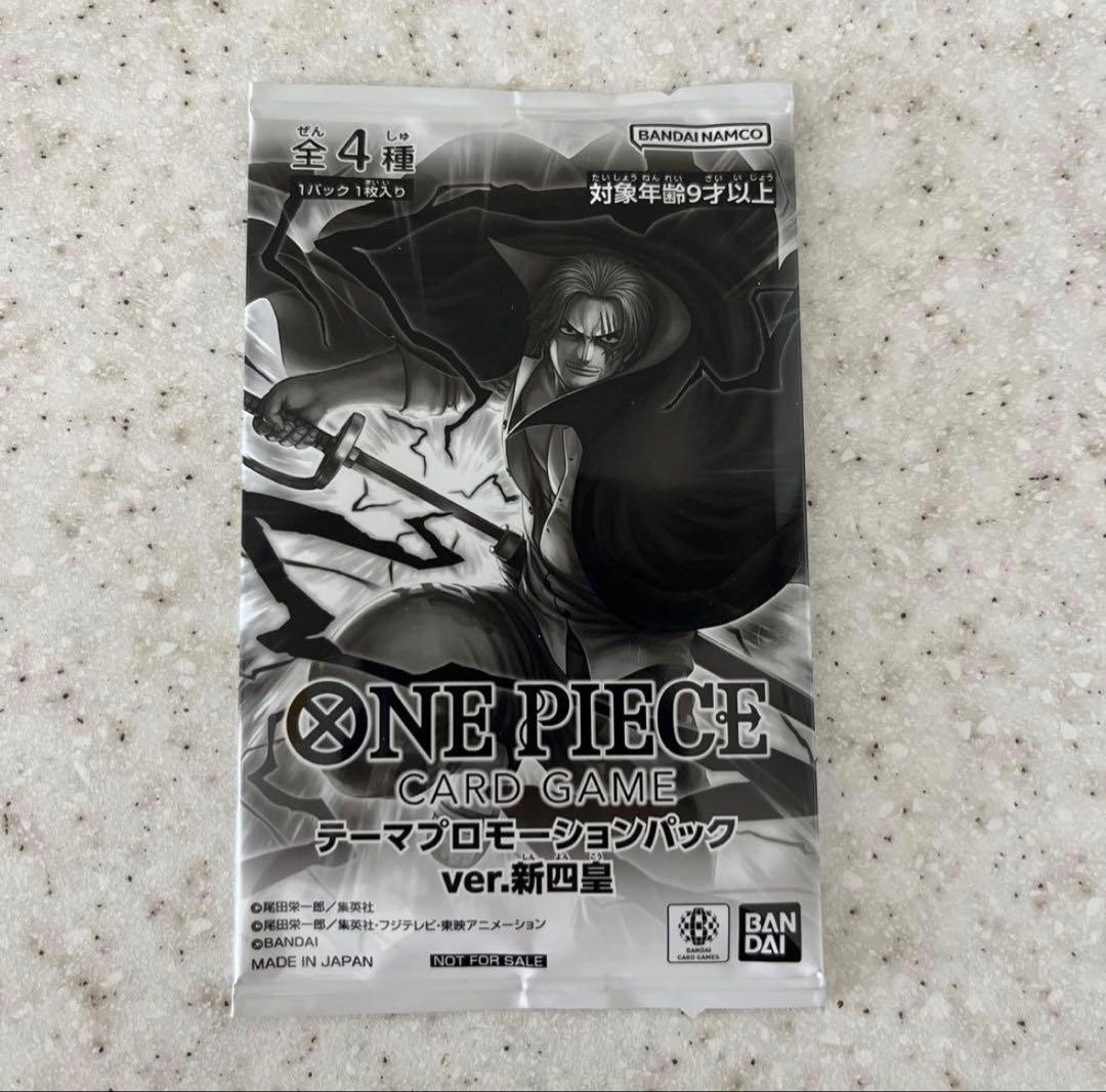 One Piece One Piece Card Theme Promotion Pack ver. New Four Emperors Pack L — Japanese