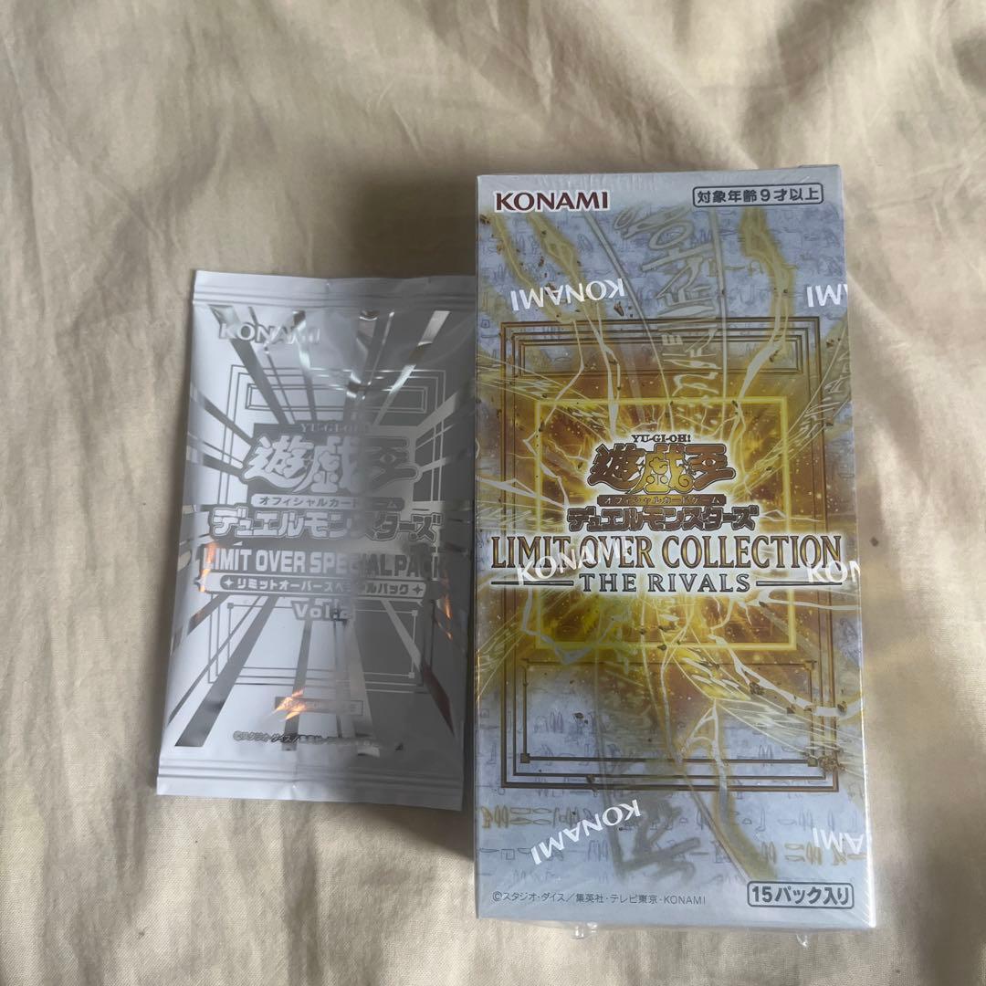 Yu-Gi-Oh Yu-Gi-Oh! OCG Limit Over Collection The Rivals Pack — Japanese
