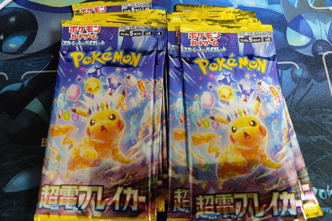 Pokemon Pokémon Card Game Super Electric Breaker Expansion Pack 10 Packs Unopened Pack — Japanese