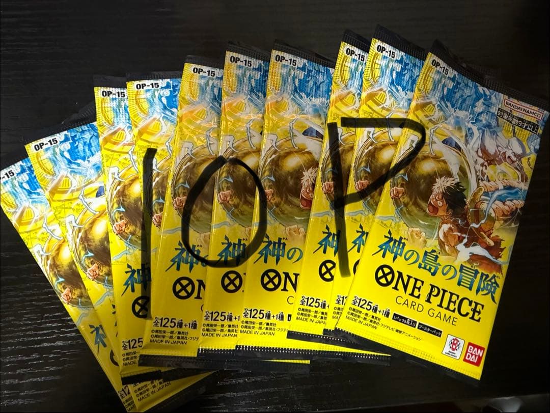 One Piece One Piece Card Game: Adventure on the Island of Gods Pack P — OP-15 — Japanese