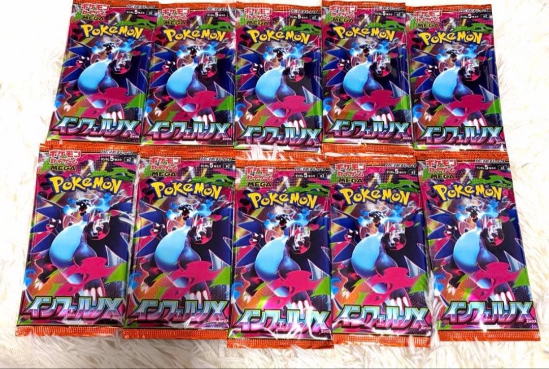 Pokemon Pokémon Card Game Inferno-X Rose 10 Pack Pack — Japanese