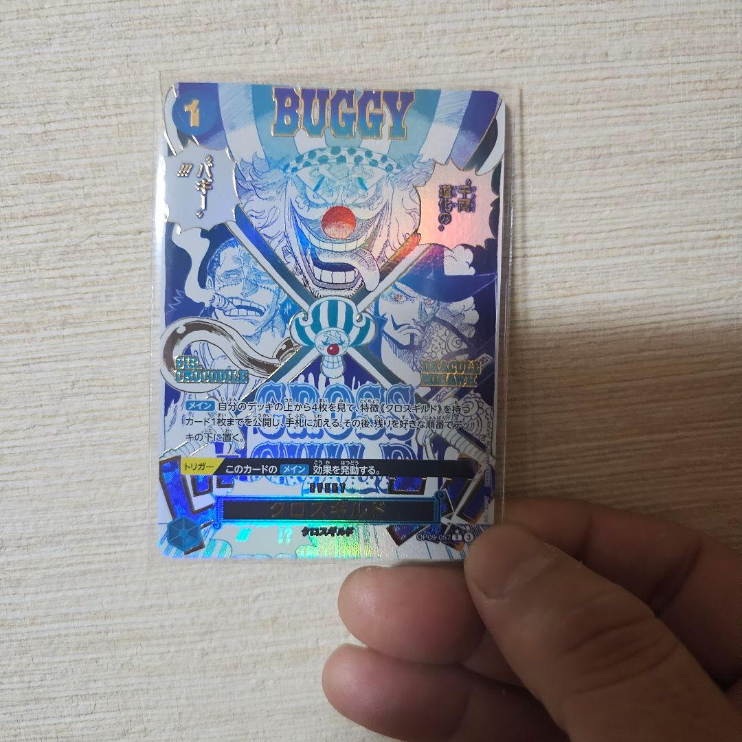 One Piece Buggy — Japanese