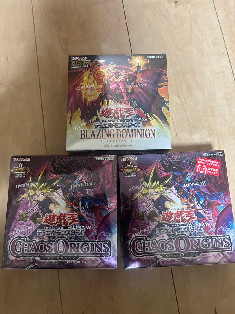 Yu-Gi-Oh Yu-Gi-Oh! OCG Blazing Domination & Chaos Origins Set Box — Japanese