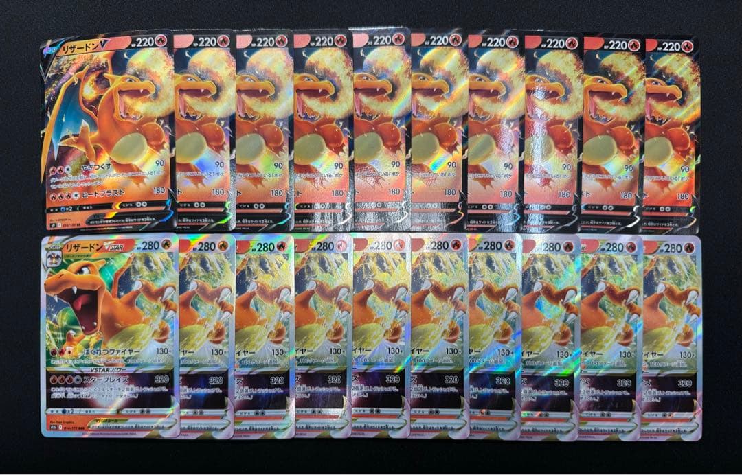 Pokemon Charizard VSTAR — Japanese