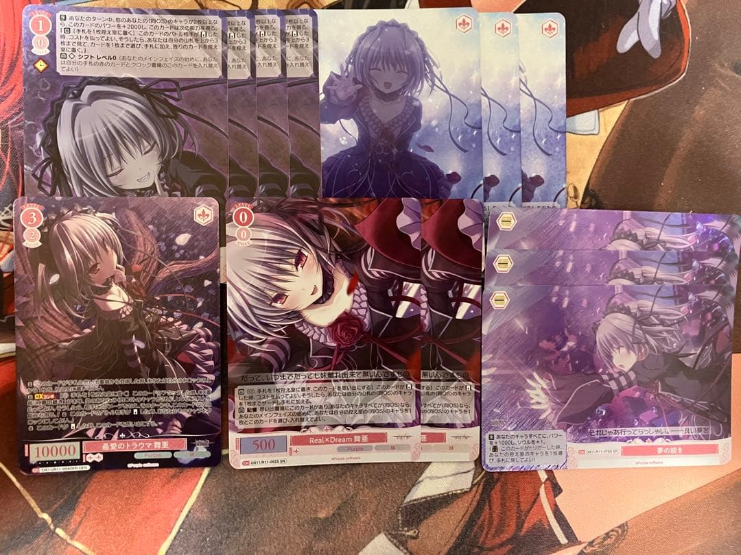 Weiss Schwarz Weiss Schwarz Rose Maia SR OFR — Japanese