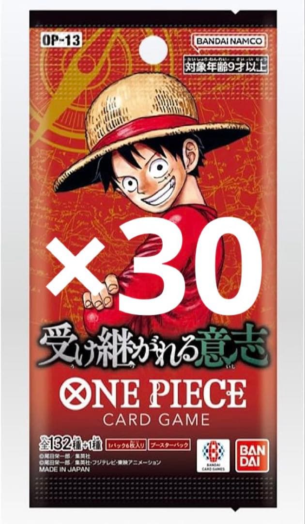One Piece One Piece Card Game OP-13 The Will Passed On Pack P — OP-13 — Japanese