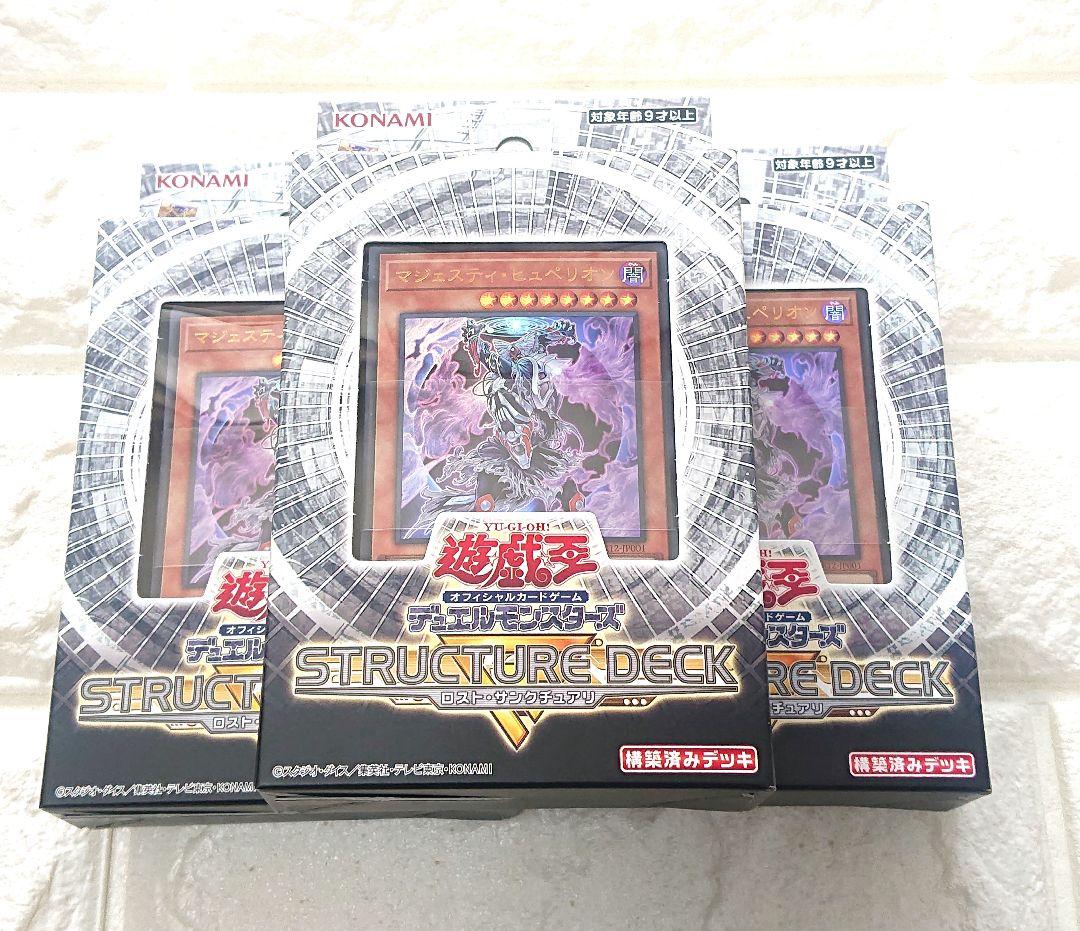 Yu-Gi-Oh New Sealed Yu-Gi-Oh! OCG Structure Deck Lost Sanctuary Box — Japanese