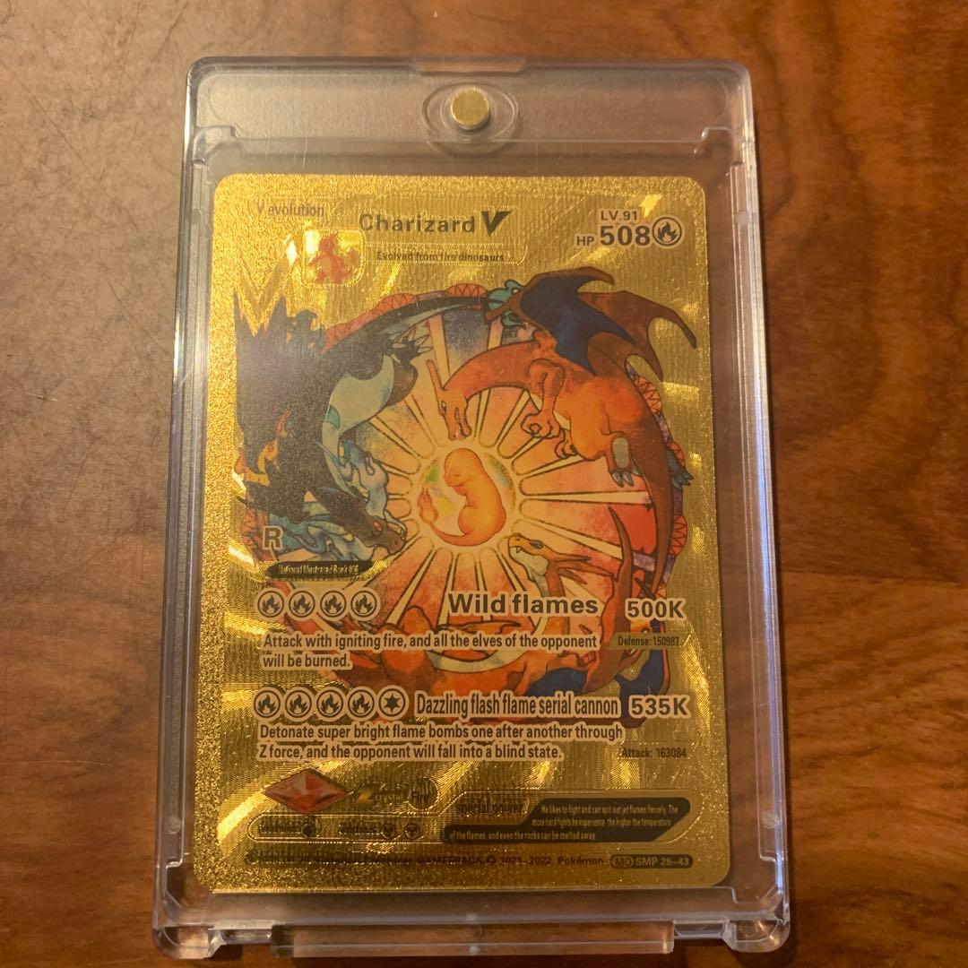 Pokemon Charizard — Japanese