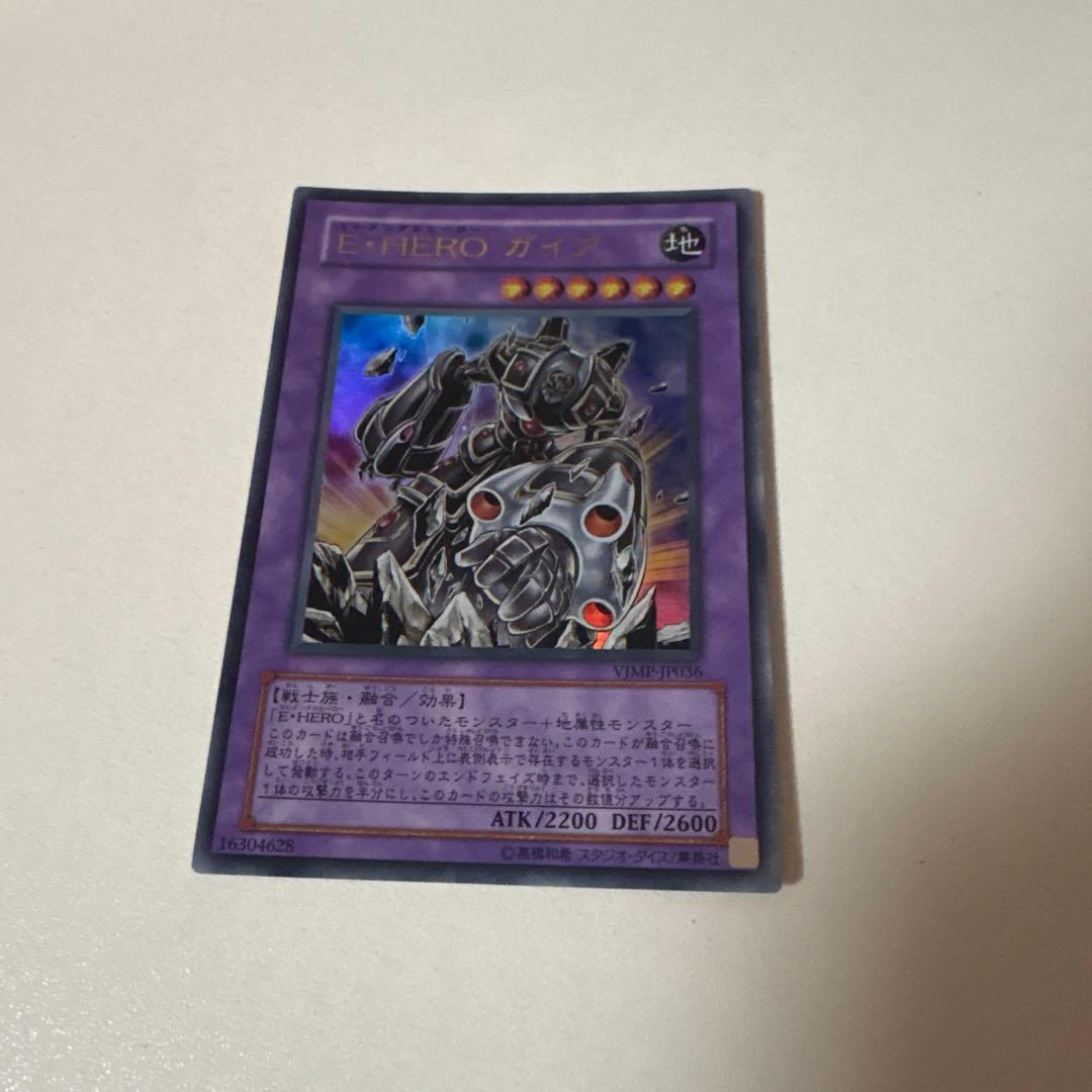 Yu-Gi-Oh E-HERO Gaia Ultra — Japanese