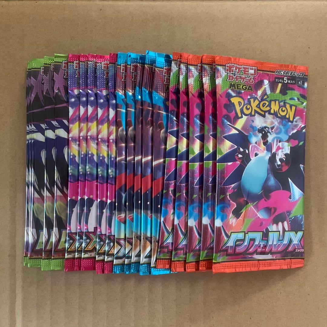 Pokemon Pokémon Card Inferno X and Others (4 Types, 20 Packs) Pack — Japanese