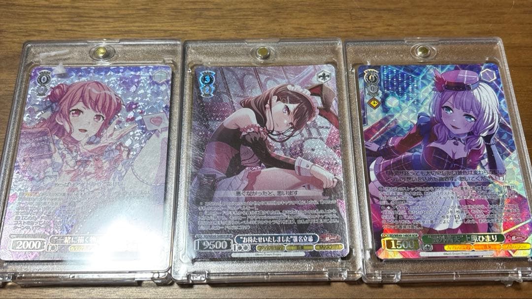 Weiss Schwarz Weiss Schwarz BanG Dream! Mariyama Ai Together in a Story — Japanese
