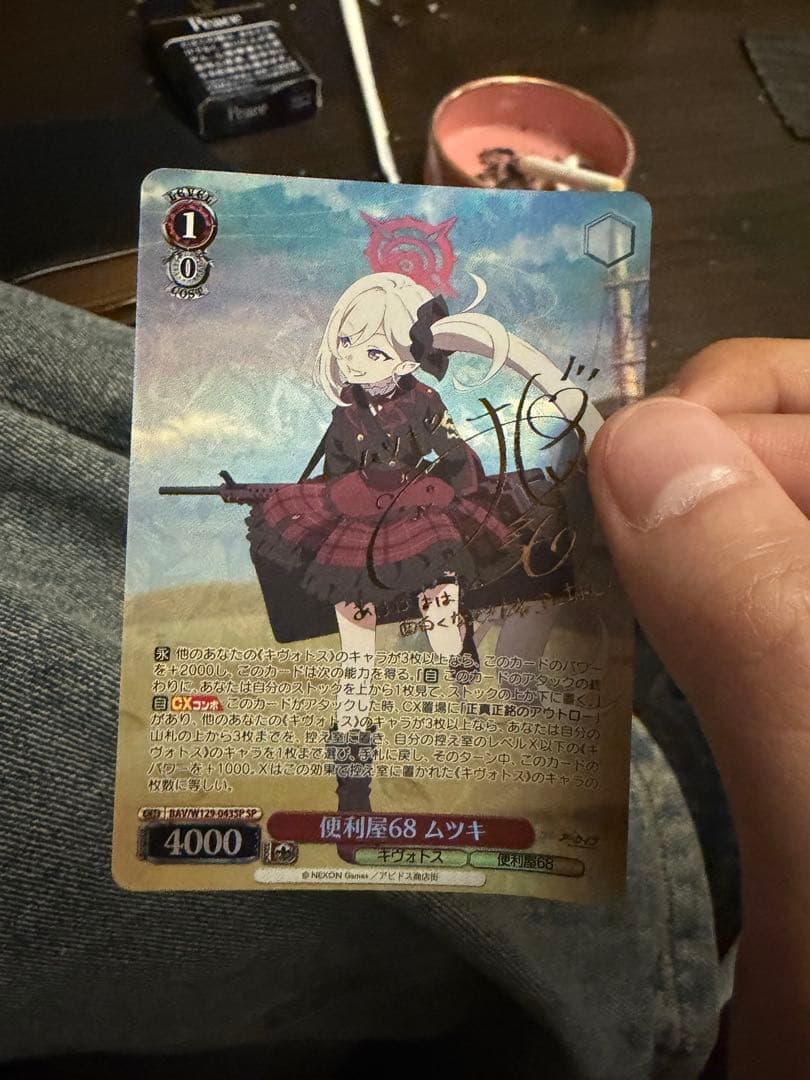 Weiss Schwarz Spy Sign Mutsuki — Japanese