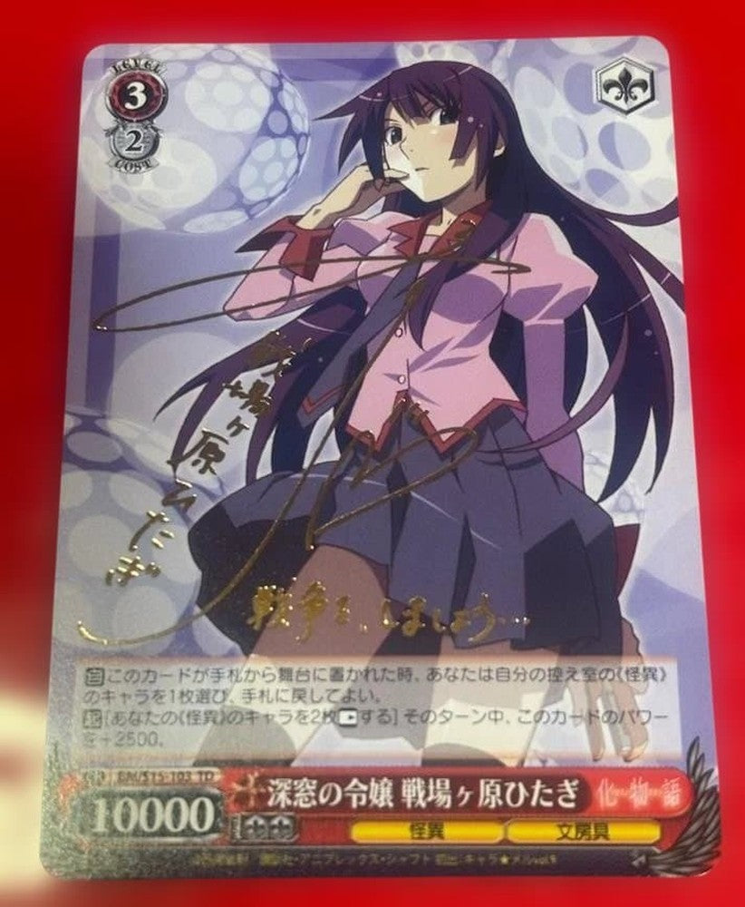 Monogatari: Deep Chamber Daughter Hitagi Senjougahara TD Sign — Japanese