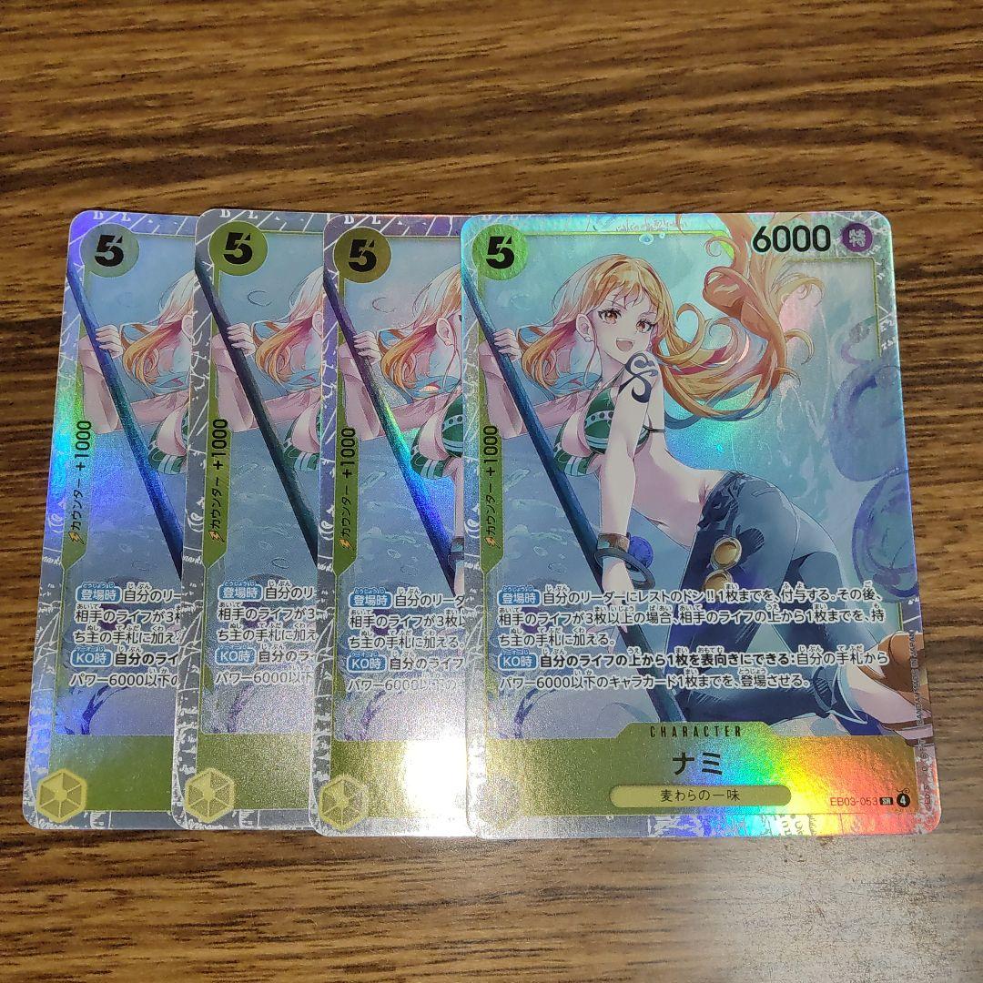 One Piece Nami SR — EB03-053 — Japanese