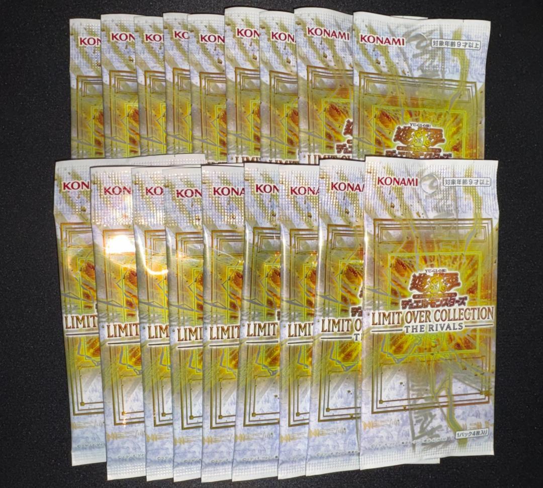 Yu-Gi-Oh Yu-Gi-Oh! Limit Over Collection Rivals 18 Packs Pack — Japanese