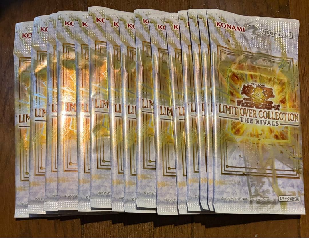 Yu-Gi-Oh Yu-Gi-Oh! Limit Over Collection Rivals 15 Pack Sealed Blister Pack — Japanese