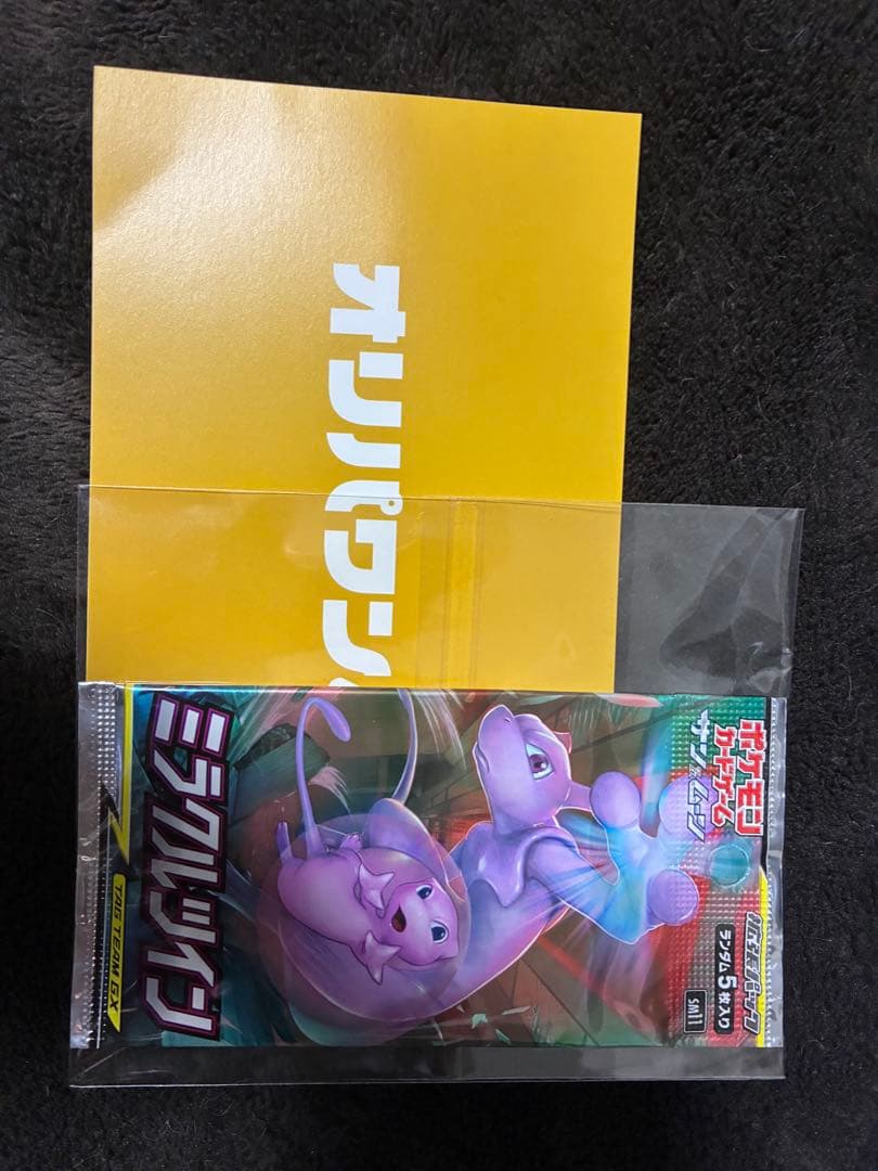 Pokemon Pack Sun & Moon Miracle Twin Expansion Pack Pack — Japanese