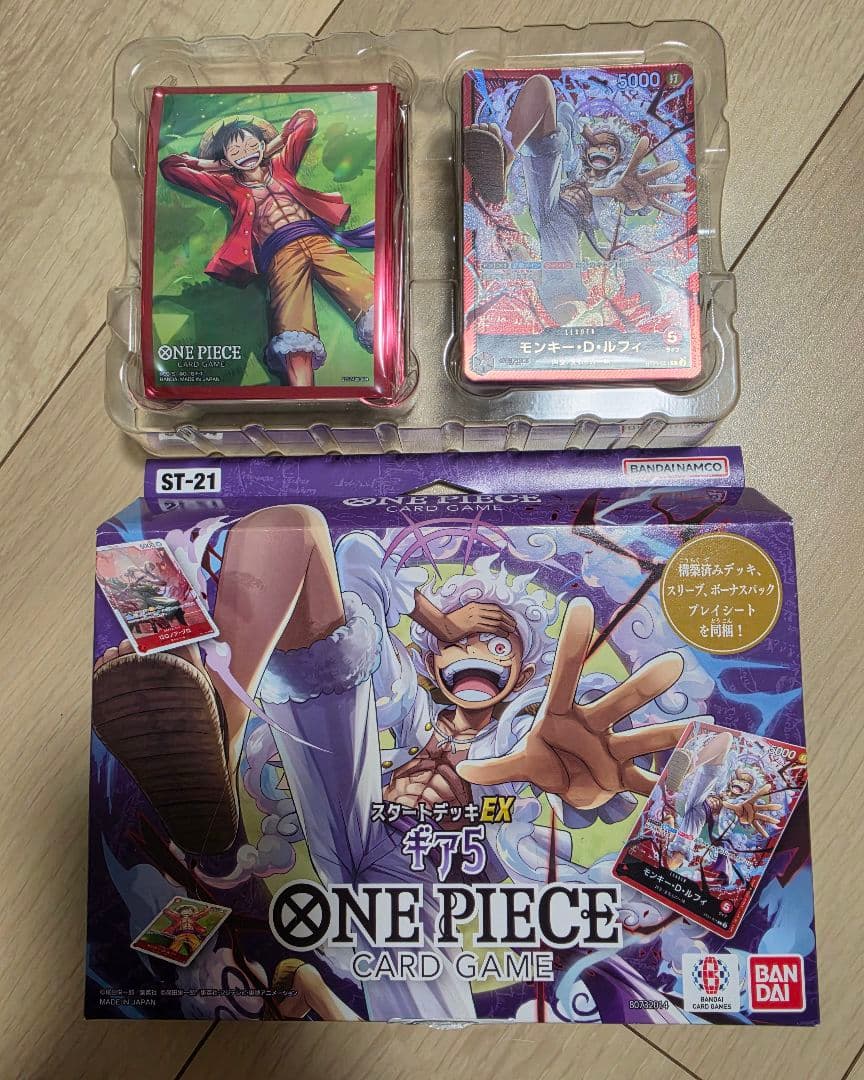 One Piece One Piece Card Game Start Deck EX Gear 5 Box L — ST-21 — Japanese