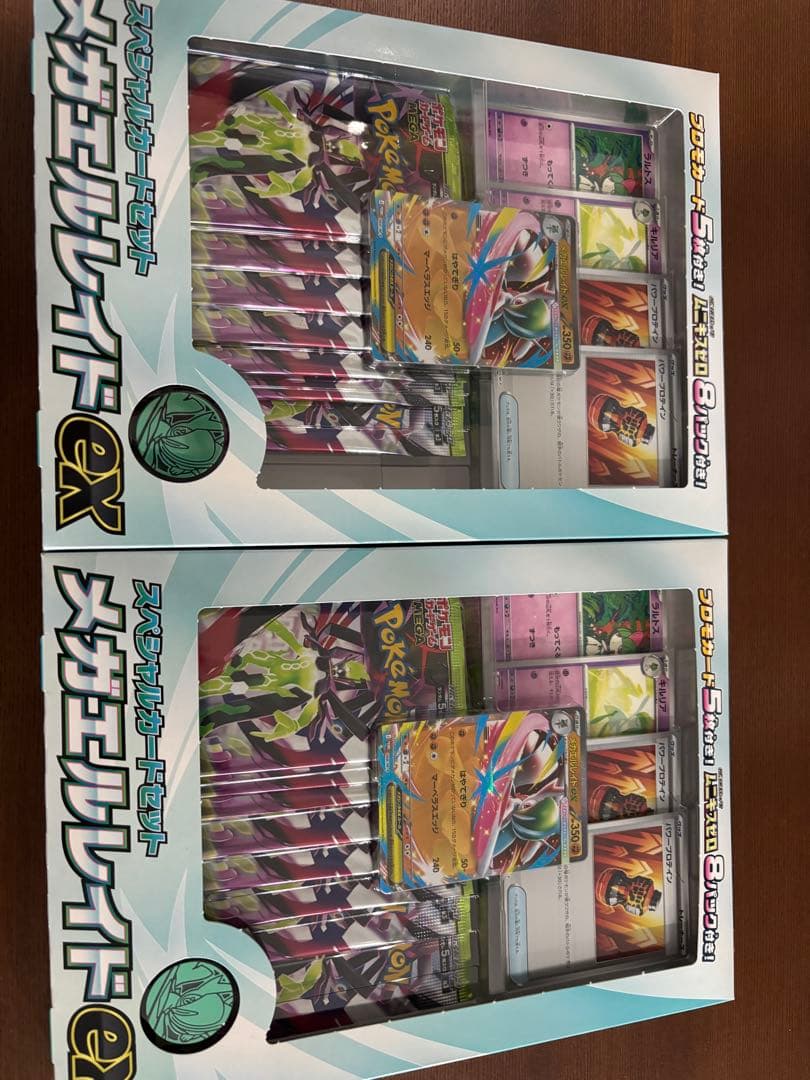 Pokemon Mega Gallade ex Pack — Japanese