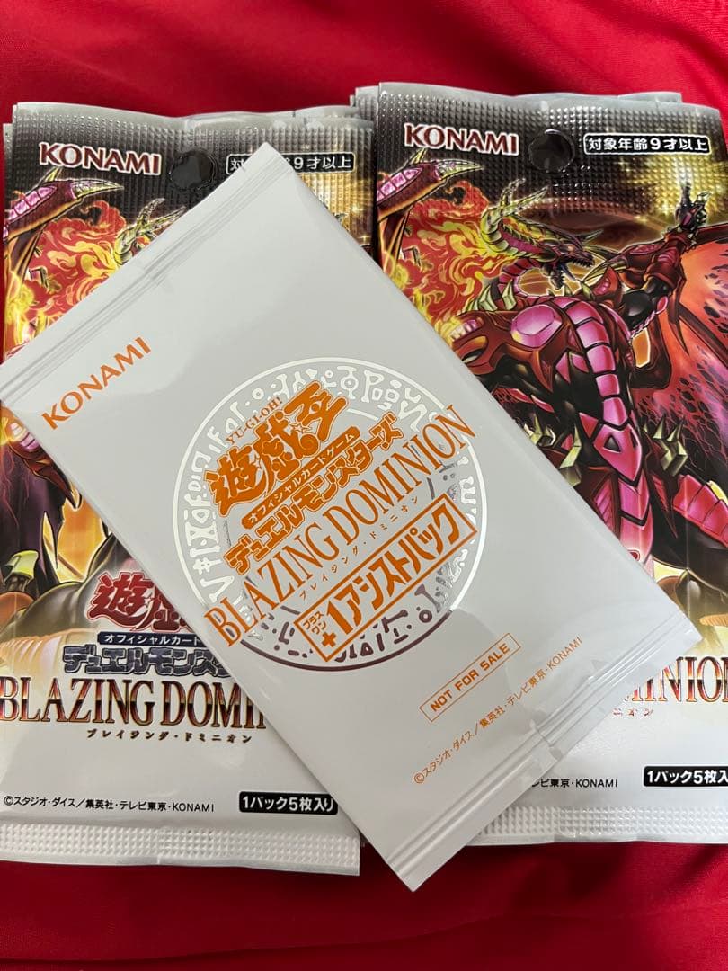 Yu-Gi-Oh Yu-Gi-Oh! Blazing Dominions Pack — Japanese
