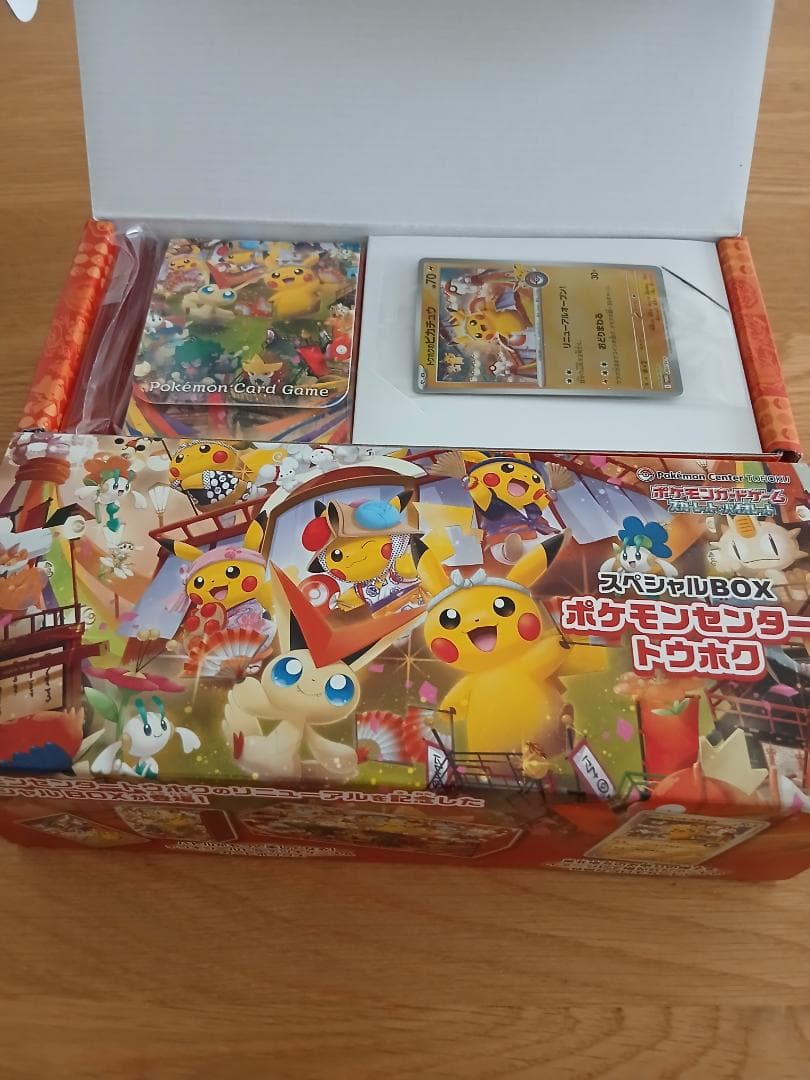 Pokemon Scarlet & Violet Special Box Pokémon Center Tohoku Pokémon Box — Japanese