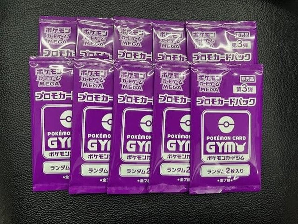 Pokemon Unopened New Promotional Card Pack Mega Series 3 (10 Packs) Pack — Japanese