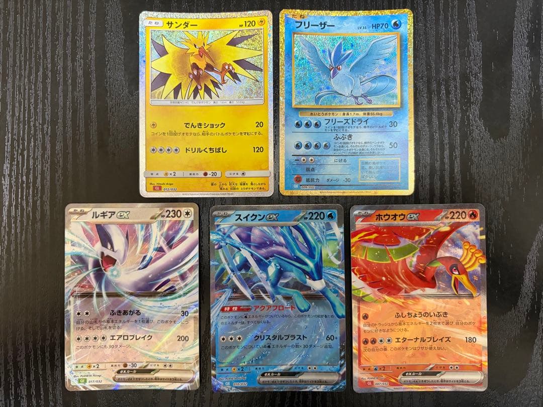 Pokemon Articuno — Japanese