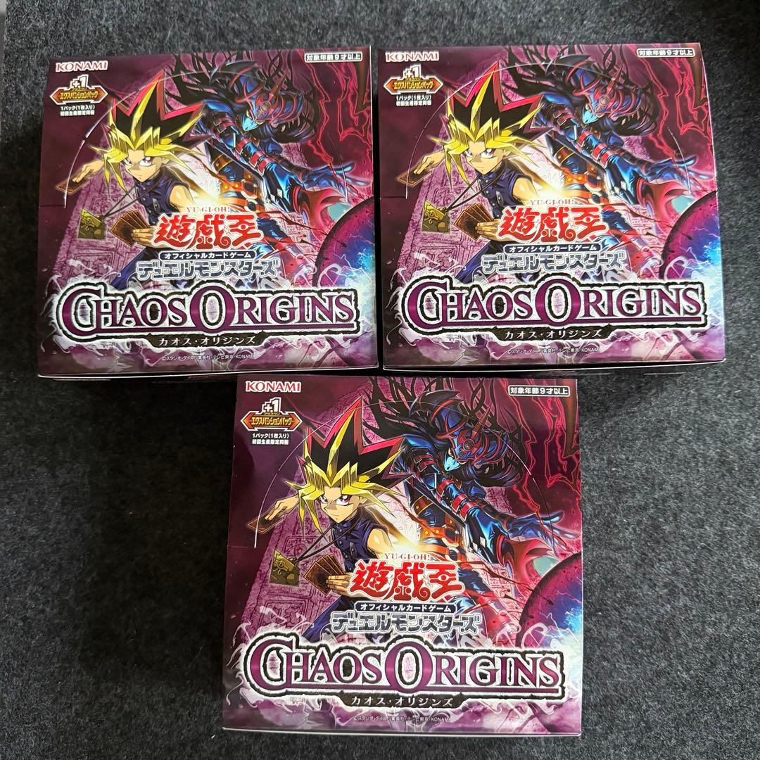 Yu-Gi-Oh Yu-Gi-Oh! Chaos Origins Box Common — Japanese