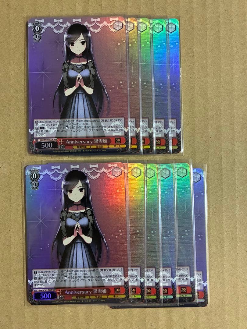 Weiss Schwarz Black Snow Princess Anniversary — Japanese