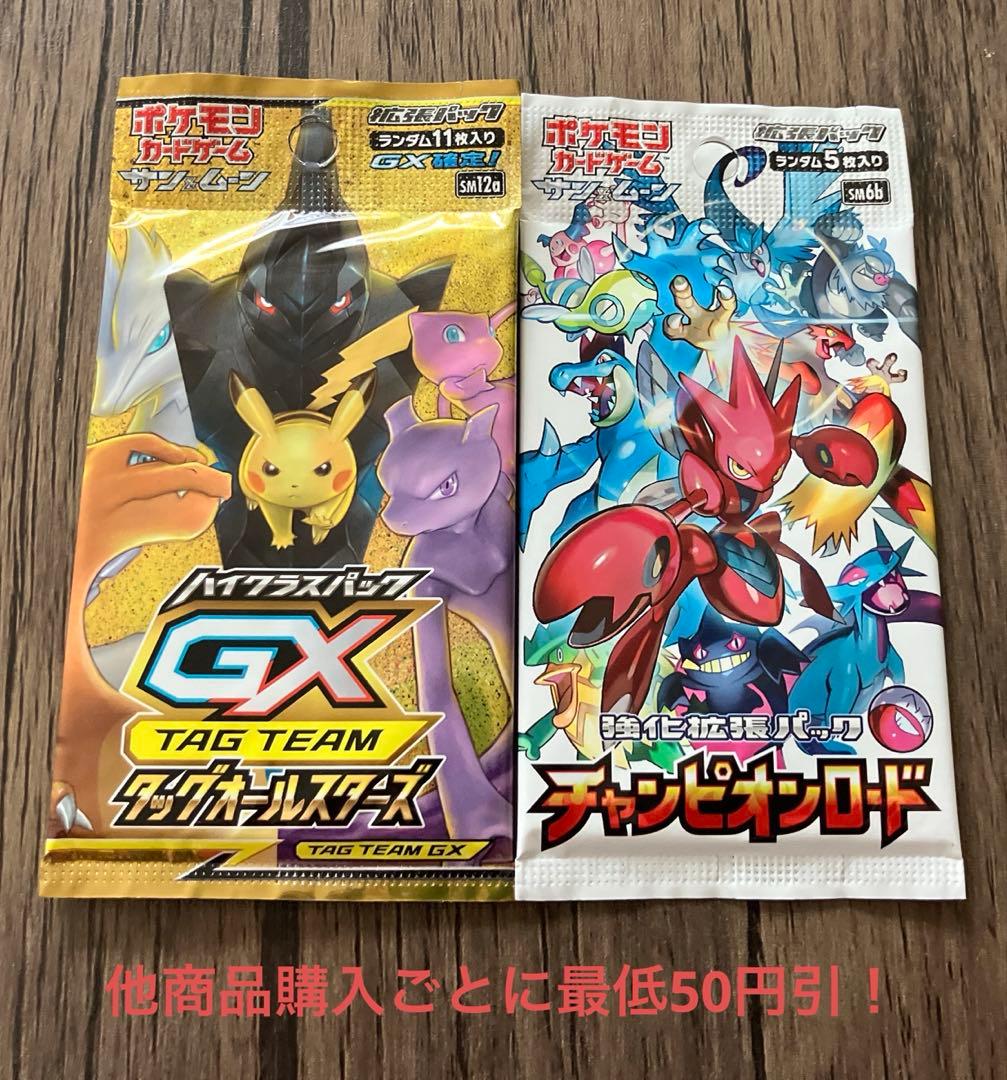 Pokemon Unopened Pokémon Card Pack Discontinued 2 Pack Set ④ Pack — Japanese