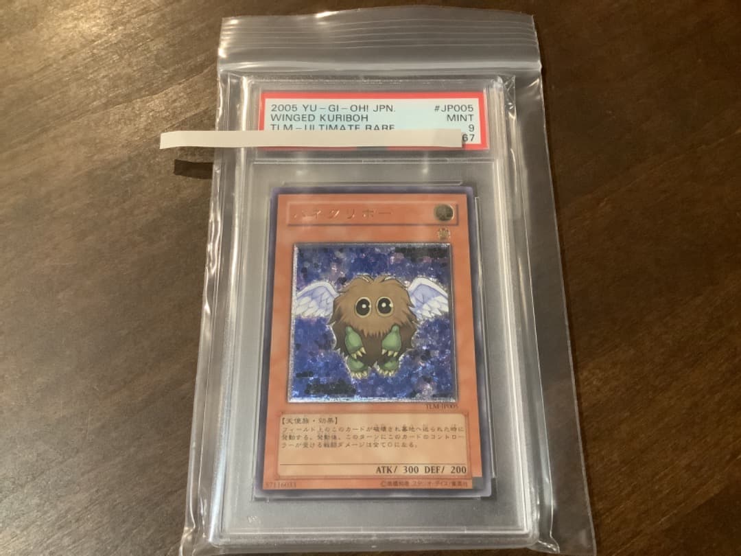 PSA 9 Yu-Gi-Oh Honey — Japanese