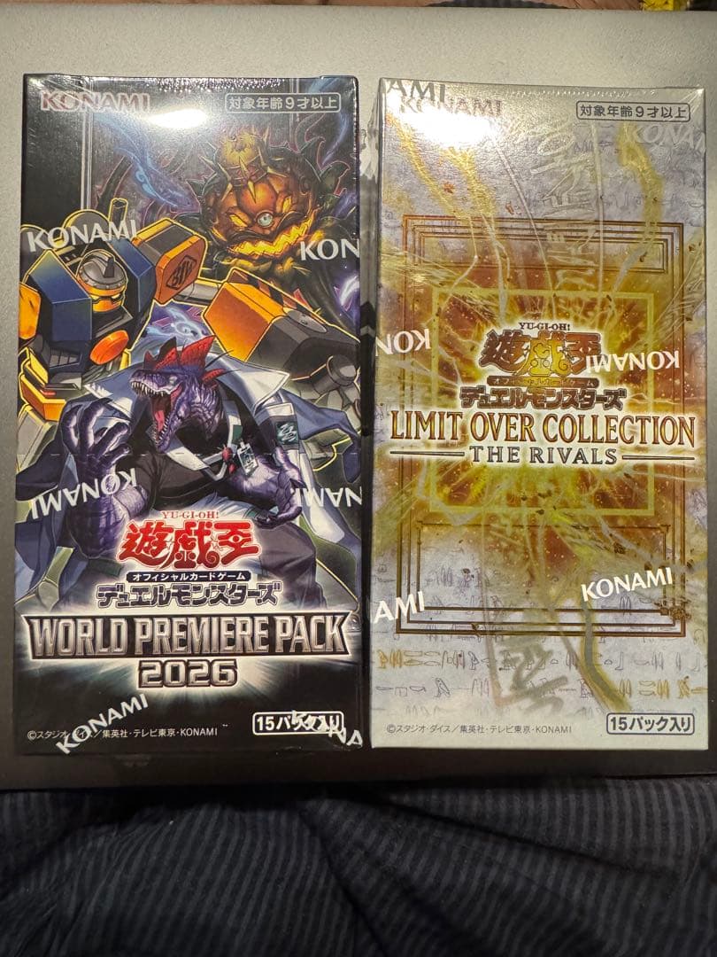 Yu-Gi-Oh Yu-Gi-Oh! World Premiere Pack 2026 & Rivals Box — Japanese