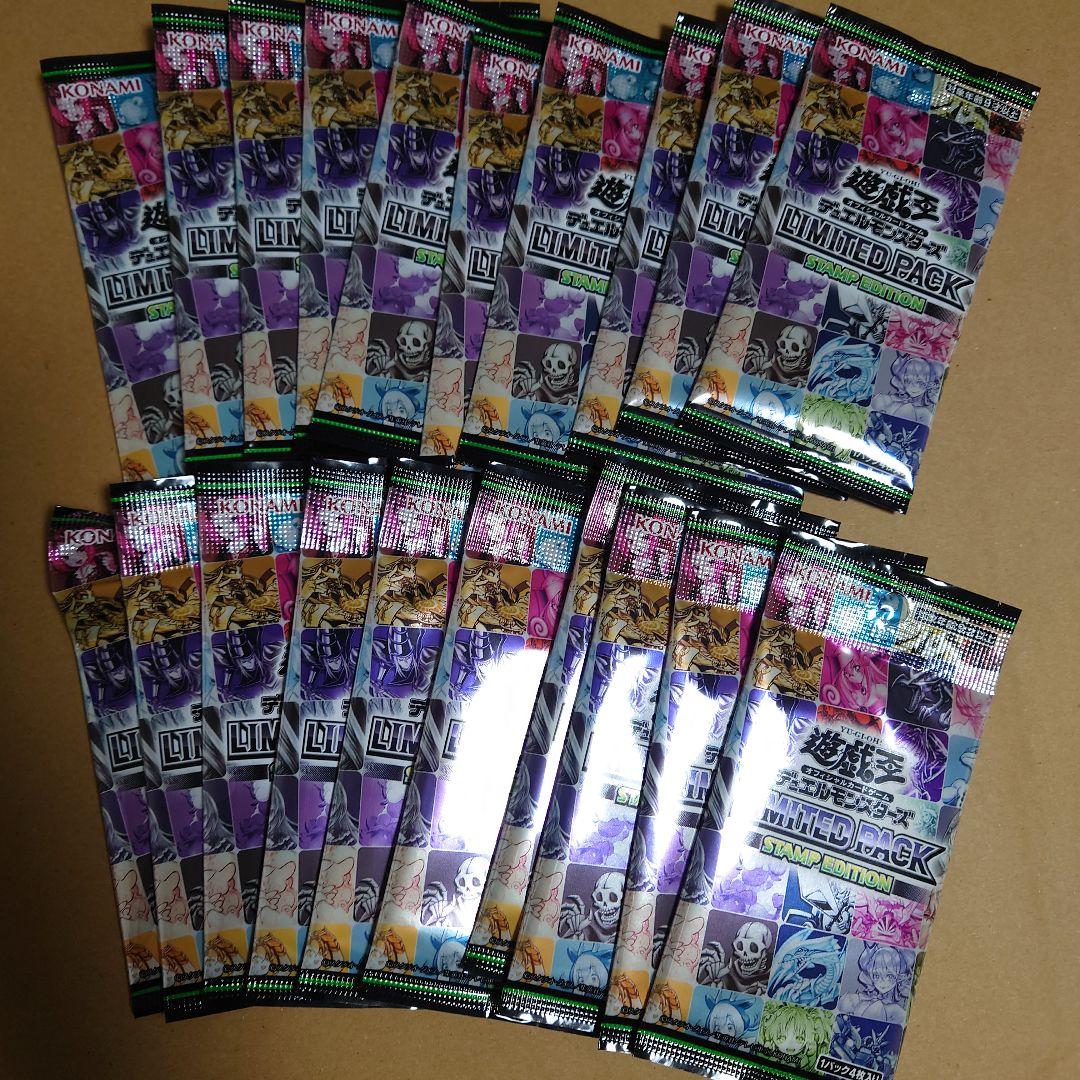 Yu-Gi-Oh Yu-Gi-Oh! Stamp Edition Sealed 20 Packs Pack — Japanese
