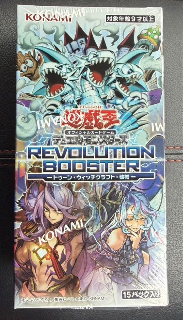 Yu-Gi-Oh Yu-Gi-Oh! OCG Revolution Booster Unopened Box Box — Japanese