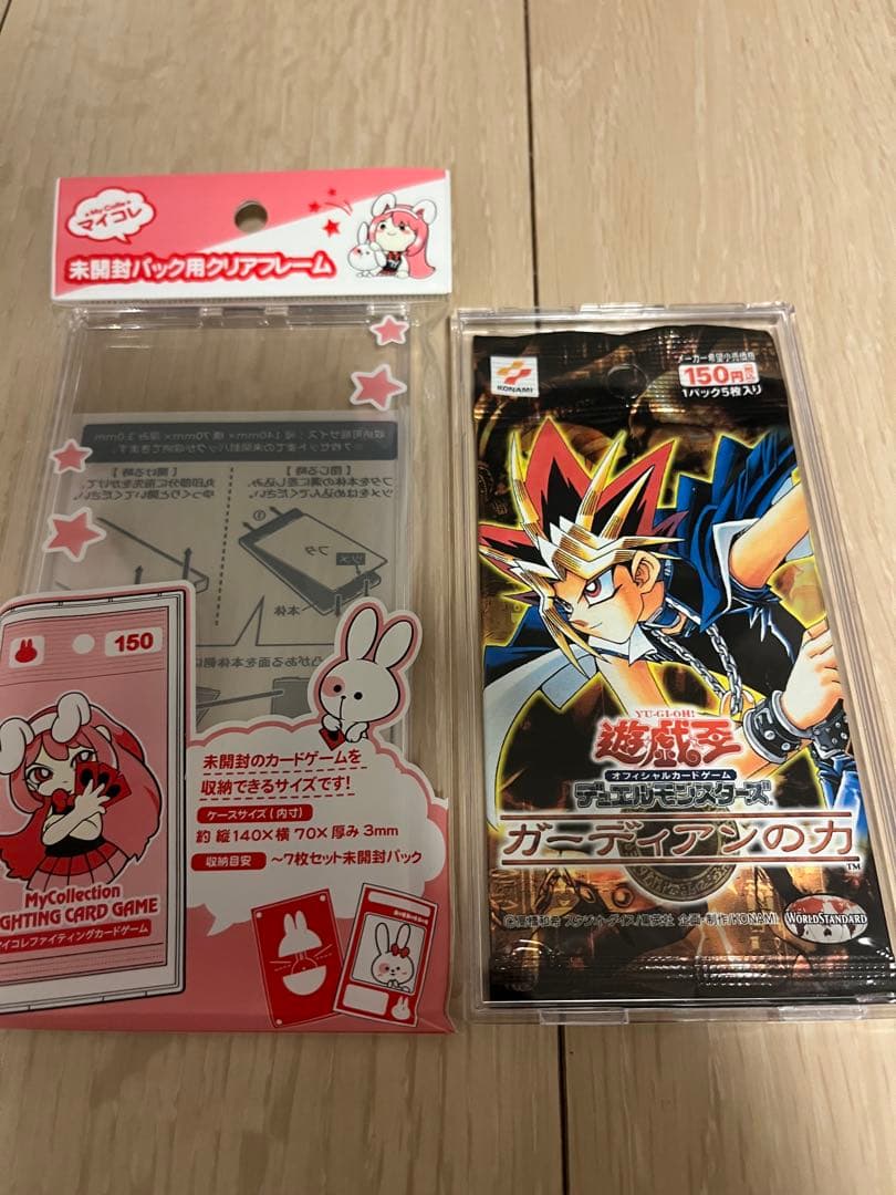 Yu-Gi-Oh Yu-Gi-Oh! Guardian's Power Pack Ultra Rare — Japanese