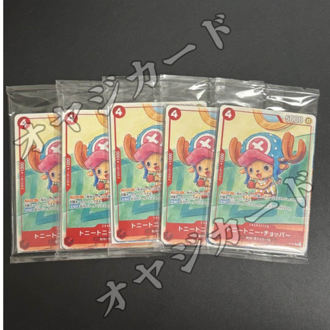One Piece New Sealed "2025 McDonald's" Promotion Card 5 Pack Set Pack — Japanese