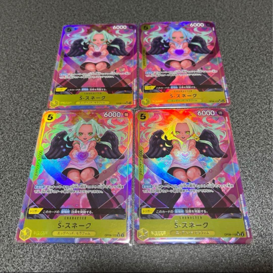 One Piece One Piece Card S Snake Parallel Four Card Set SR — Two Legends — Japanese